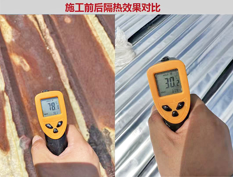 河源防水隔热材料